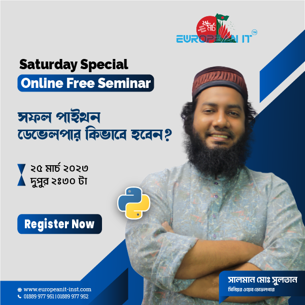 EuropeanITINST's tweet image. 𝐏𝐲𝐭𝐡𝐨𝐧 𝐃𝐞𝐯𝐞𝐥𝐨𝐩𝐞𝐫 হিসেবে নিজের ক্যারিয়ার গড়তে চাচ্ছেন?
ফ্রি রেজিস্ট্রেশন করতে নিচের লিঙ্কে ক্লিক করুনঃ
𝗥𝗲𝗴𝗶𝘀𝘁𝗿𝗮𝘁𝗶𝗼𝗻 𝗟𝗶𝗻𝗸: forms.gle/YSpPx8FKdVpXuU…
#onlinefreeseminar #pythondeveloping #pythoncourse #Course #Python #EuropeanIT