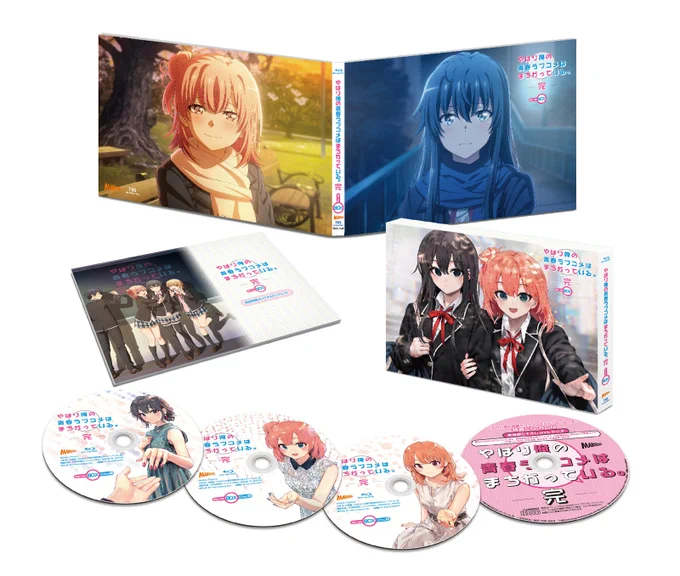 / #俺ガイル 完 Blu-rayBOX  4月5日(水)発売\新規撮りおろし特典を始め、ファン必携の特典多数ぜひチェックしてみてください!詳細 