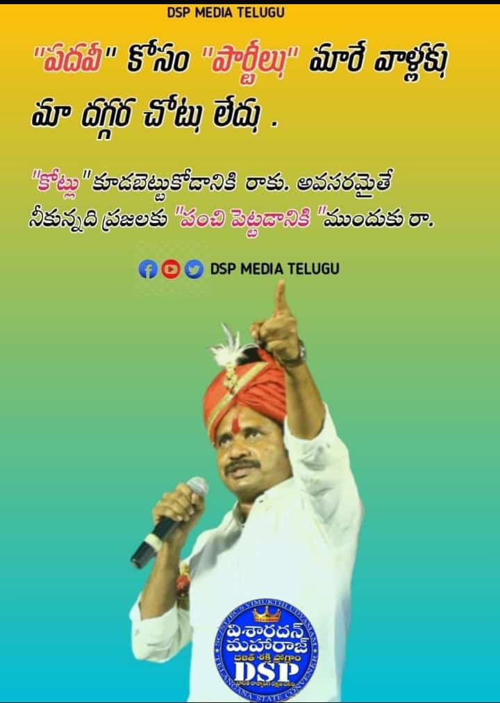 ElikattaM's tweet photo. వర్ధిల్లాలి విశారదన్ మహారాజు గారి ఆలోచన ��ిధానం 🙏🙏🙏🙏 https://t.co/jKP4LWKh8s