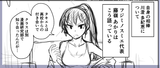 次回のアワーズGH連載「修羅場でイキてるポルノ屋さん」は、なんと!!!!!!!!!!!!!!!
話の途中で「別日に撮ったであろうインタビュー」が挟まります。某格闘漫画のような… 