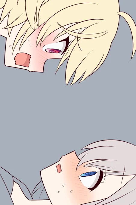 グルグルおめめ好き 