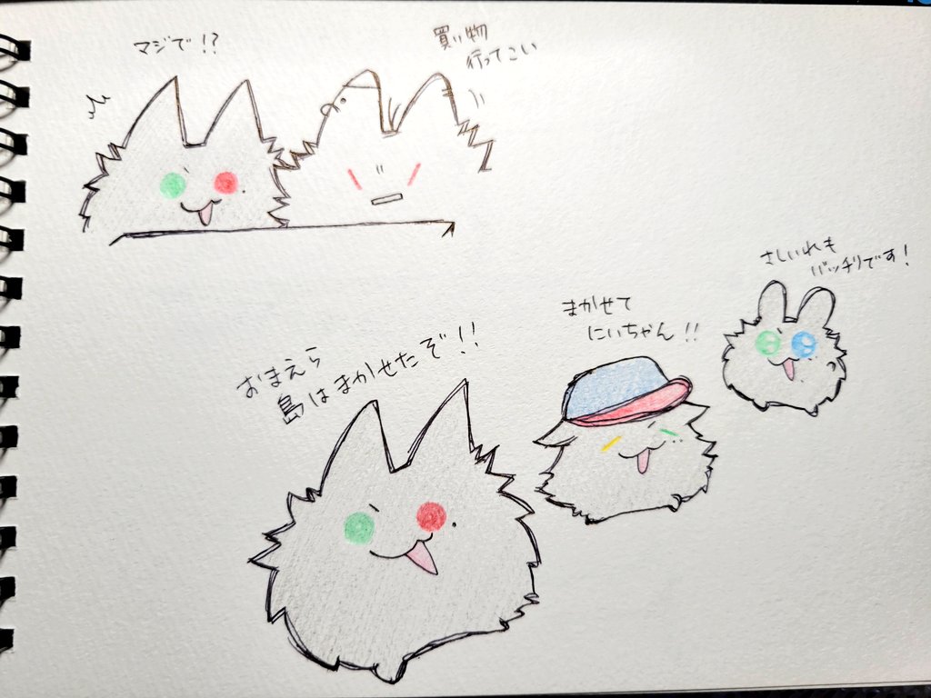 スケッチブック開いたらアナログのモフがいっぱいでてきた、いつ描いたんだろうこれ😂 