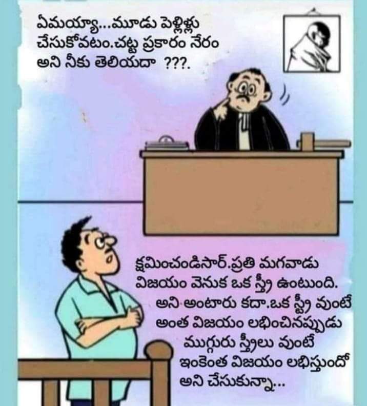 PappuNaidu6's tweet photo. ఇది ఎదో మన సేనాని కథ లాగా ఉందే 🤔🤔🤔 https://t.co/hEy4JRCjz5