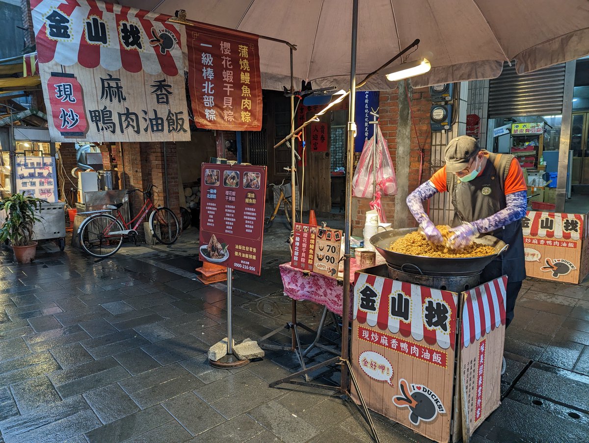 ★看影片： 北海岸熱門溫泉景點，新北市「金山老街」金包里老街。 Jinshan Old Street (JinBaoLi Old Street), New Taipei City
