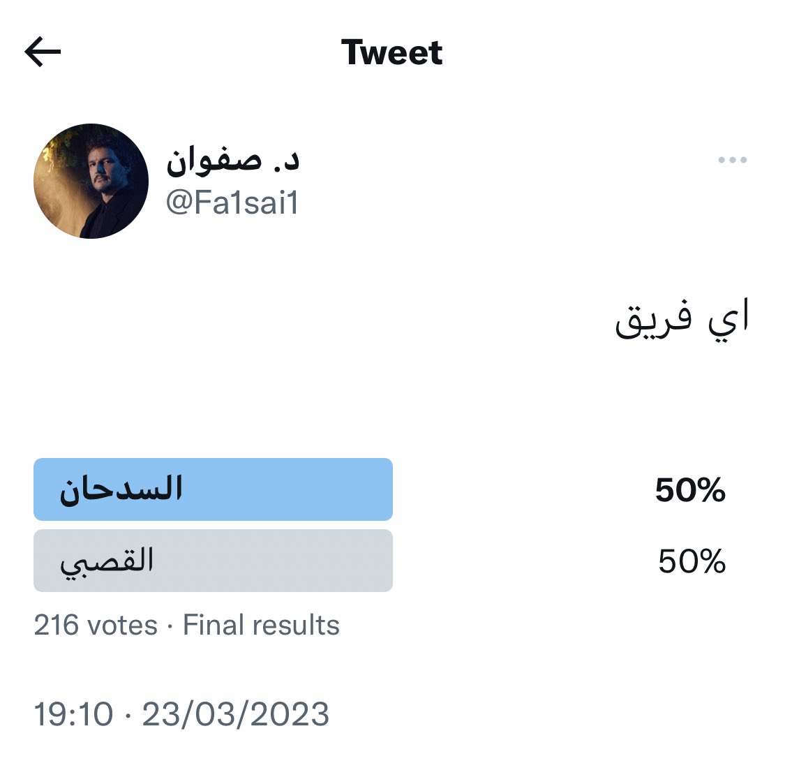 عجيب