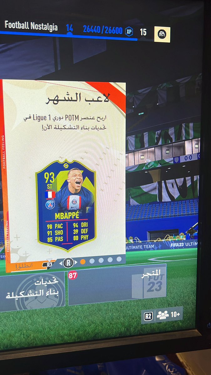 D7HFC_'s tweet photo. @FIFAQ8_ ليته طلع يسوى https://t.co/oQFogifaqr