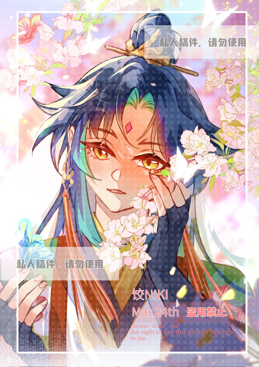 稿
#Genshinlmpact #魈 #枫原万叶