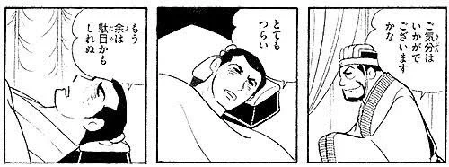 キャンペ卓クライマ開始セーブ
出目的な意味で 