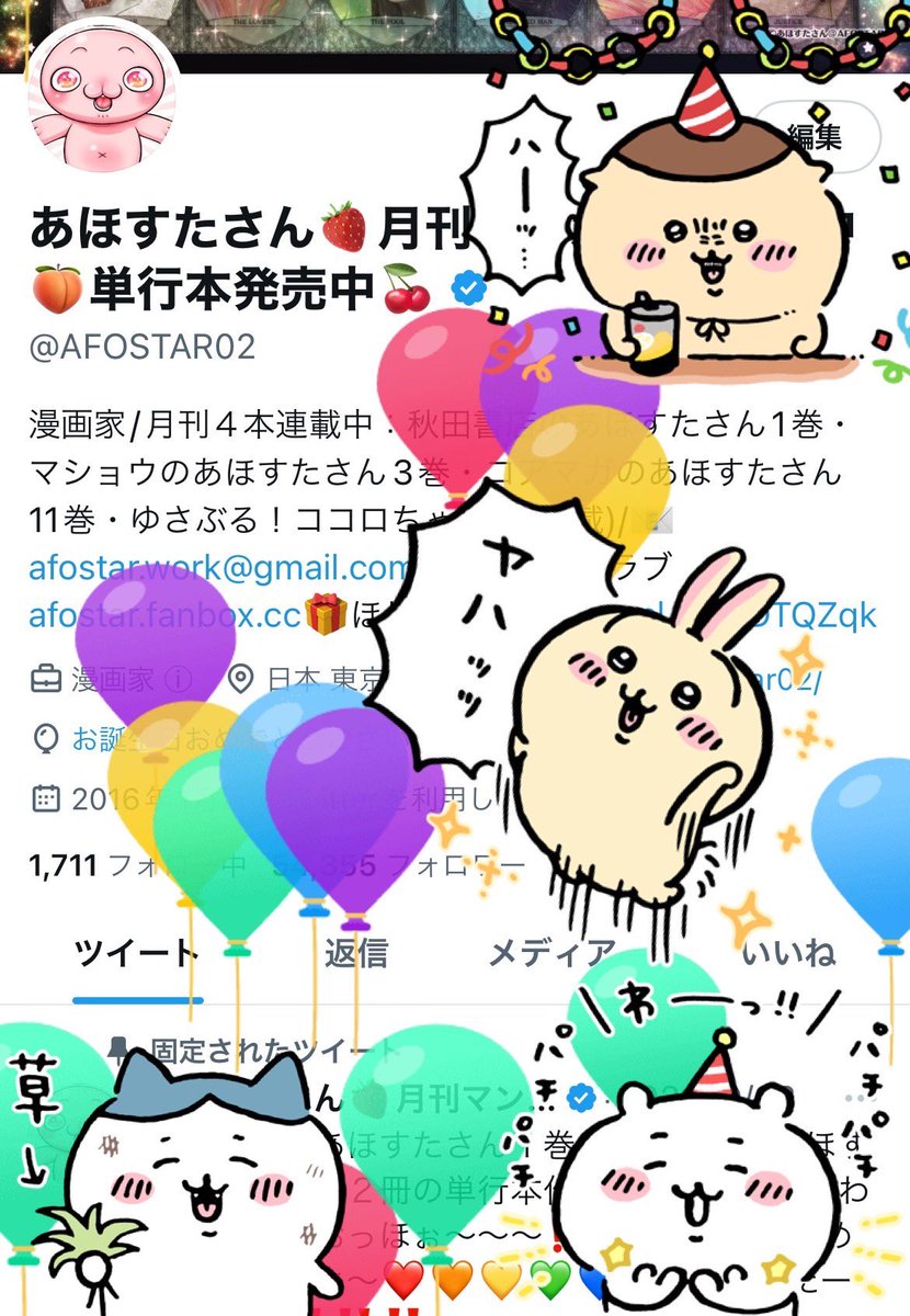 爆誕‼️( ◜ᴗ◝ )今年もよろしくね❤️🧡💛💚💙💜🤍🤎💗💕 