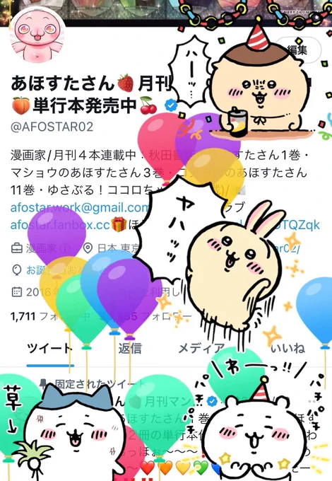 爆誕‼️( ◜ᴗ◝ )今年もよろしくね❤️🧡💛💚💙💜🤍🤎💗💕 