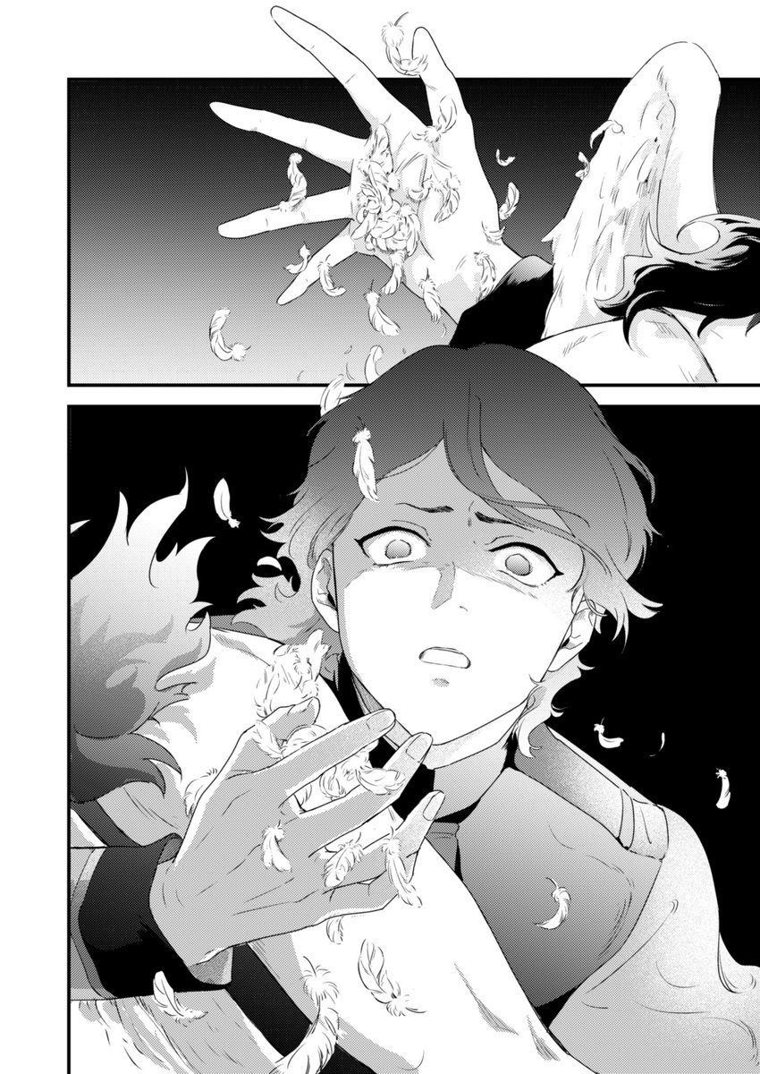 墜ちるジェタ兄弟の漫画 1/2 