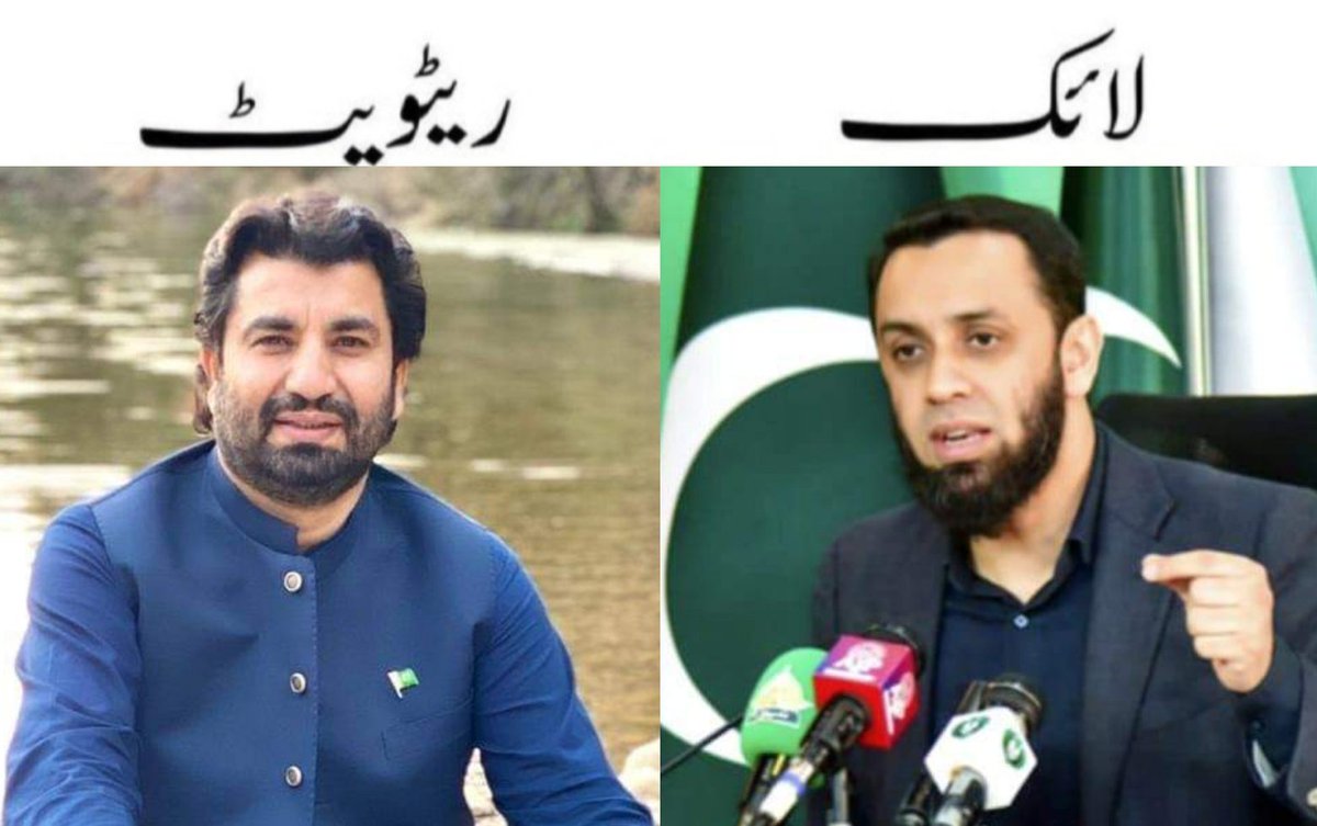 ImranRaizKhan's tweet photo. بڑا مقابلہ!

ان دونوں میں الیکشن ہو جائے تو آپ کسے چنے گے ؟

اپنی راۓ ضرور دیں۔
#چلو_چلو_مینار_پاکستان_چلو https://t.co/Oj8qxOSZhB