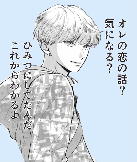 今後藍メイン回が出てくると思います😄 https://t.co/hjrPzmcxm7 