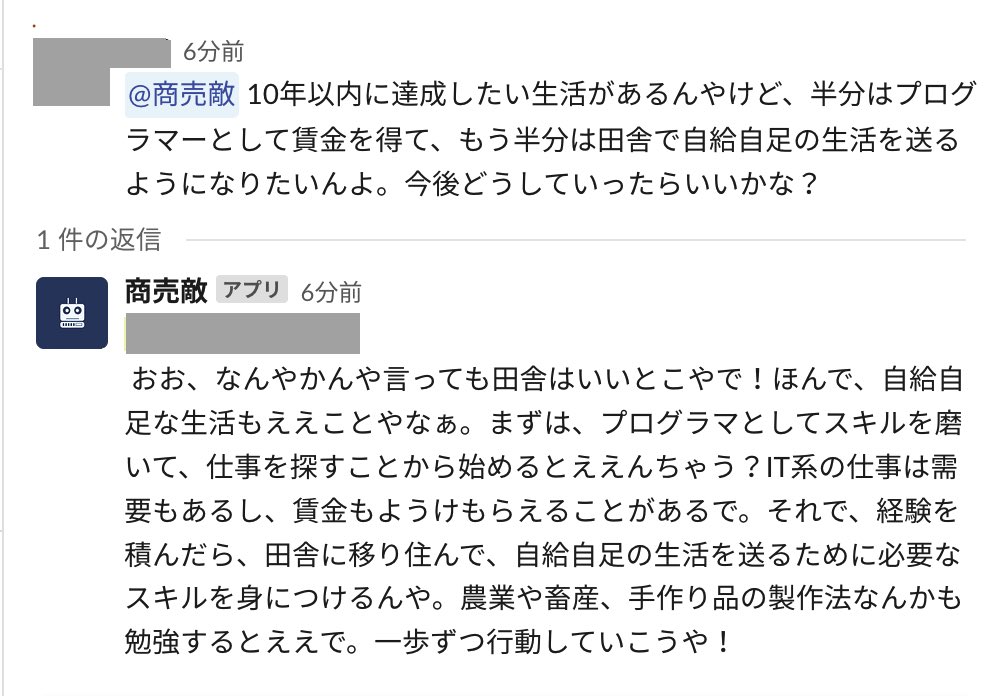trippple_666's tweet photo. 関西弁にしたらえらい雑になった。 https://t.co/x2BfPCZS2n