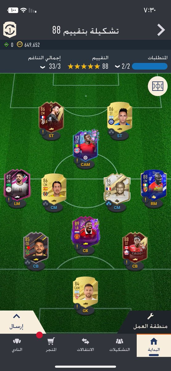 أحمد آل غالب tweet media