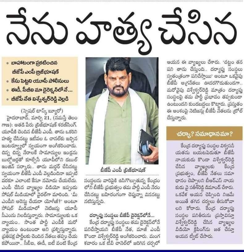 NaveenAchari's tweet image. మర్డర్ చేసిన అన్న ఎంపీ అరెస్టు కాలేదు. కనీసం డిస్ క్వాలిఫై కూడా కాలేదు. దొంగను దొంగ అన్న ఎంపీ మాత్రం డిస్క్ క్వాలిఫై అయ్యాడు.
@RahulGandhi
#ModiKillsDemocracy