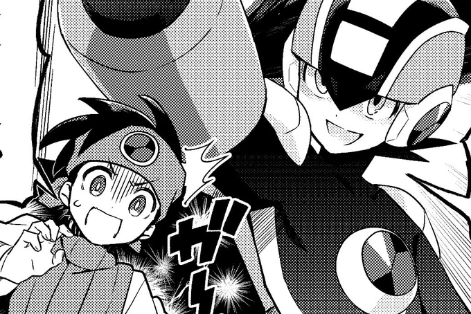 ロックvs熱斗くんの仲良し漫画を3p寄稿しました✊楽しみ〜! #エグゼアンソロ 