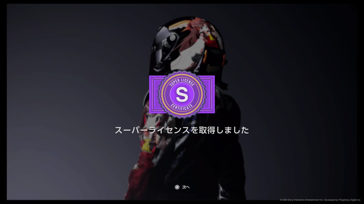 HR_2580's tweet photo. 一年ぶりにやったら出来た二度とやりとーない #PS4share https://t.co/XnfqpoLb2E