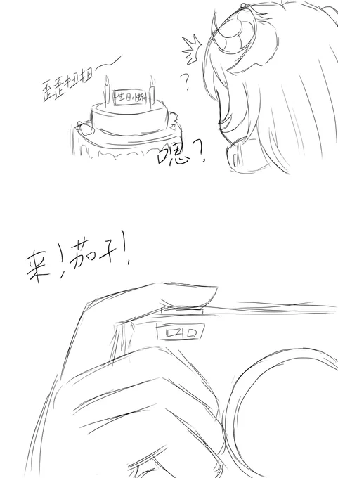 ゲームを楽しんでいました!👏👏  #국카스텐 #먼별 #鬼頭明里 
Source: https://t.co/w0w6huh0vP 