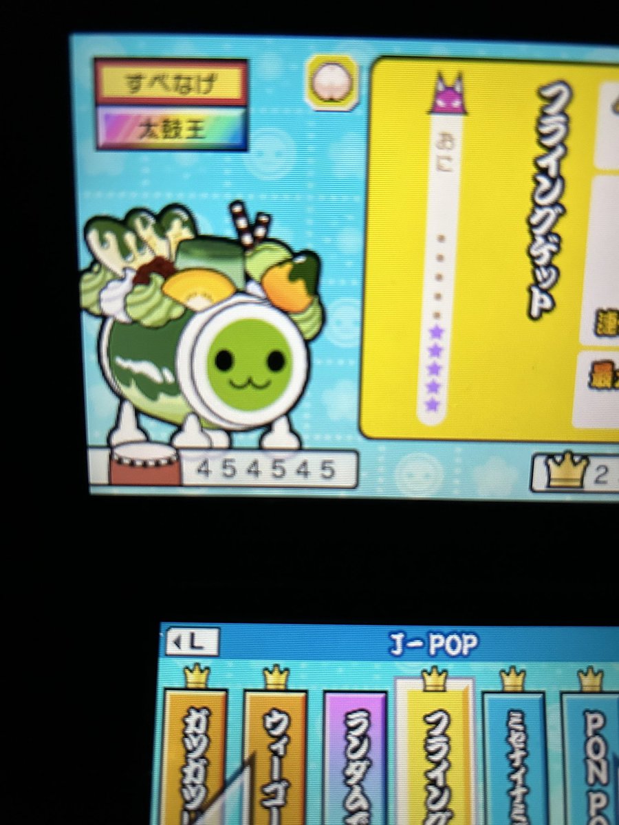 stat
