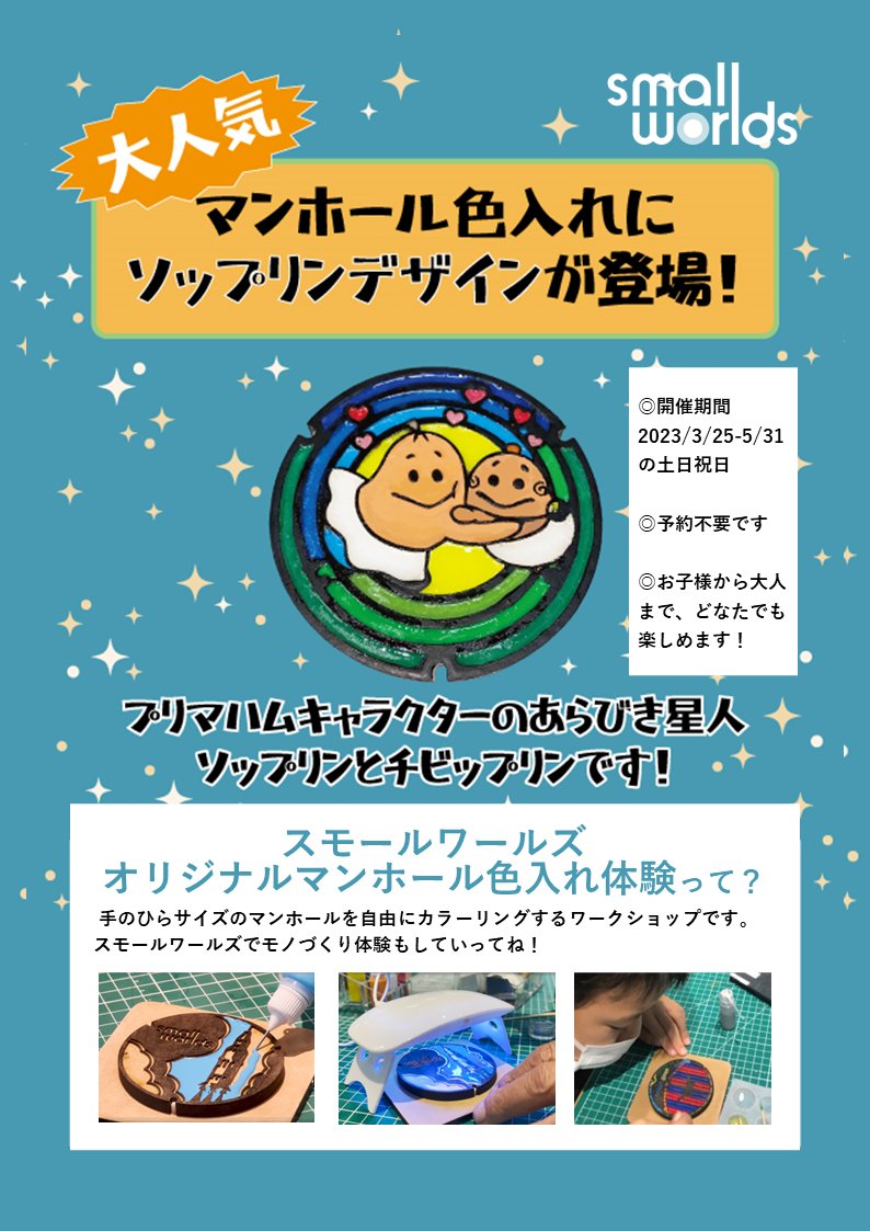 ガラポン当選品 リゼロ ゲーマーズ限定 ビッグクリアポスター 非売品
