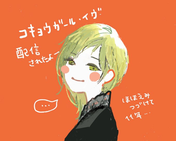 「Spotify」のTwitter画像/イラスト(新着))