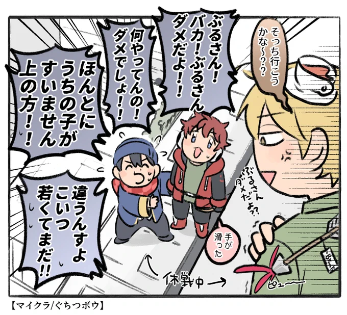ぶる相手だとらだですら保護者してしまうの良
https://t.co/QJpkJQ1Sj3 
