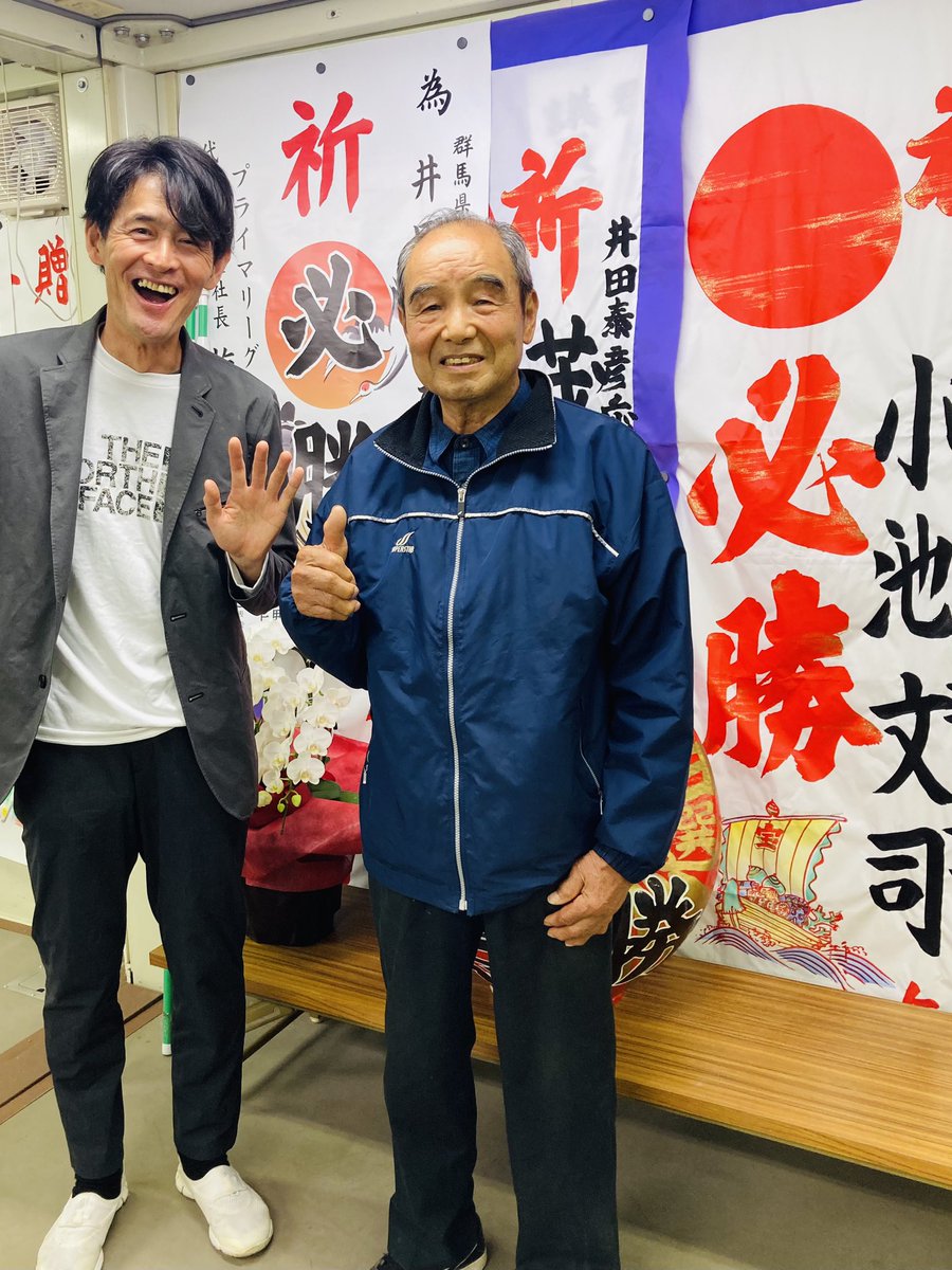 idayasuhiko's tweet photo. 地元の先輩、鏑木毅さんが激励に来てくれました^_^ 小池文司選対本部長と共に。大感謝！ https://t.co/GB2Vaaiokr