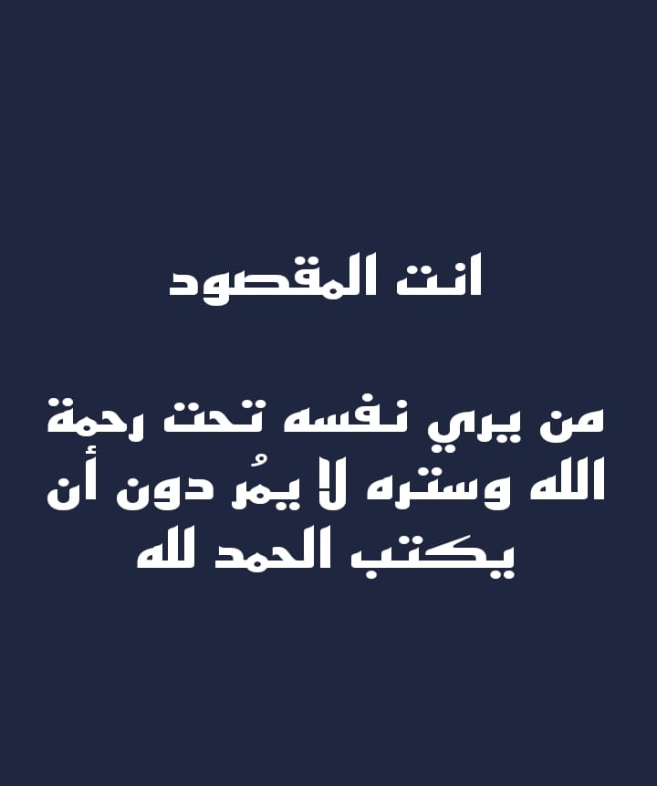 ٢ رمضان