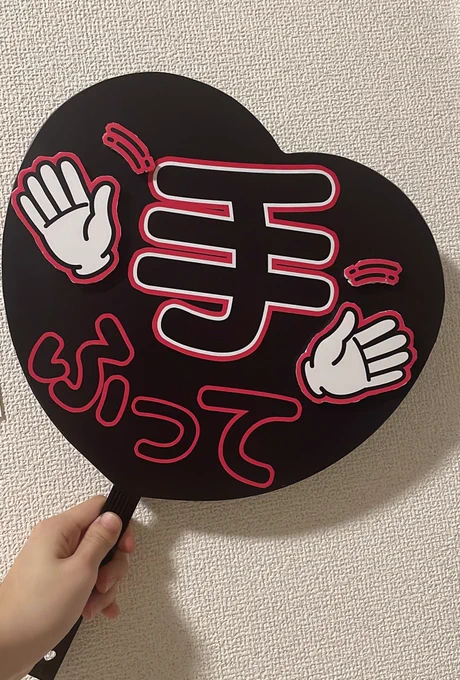 ハイパー!!! 