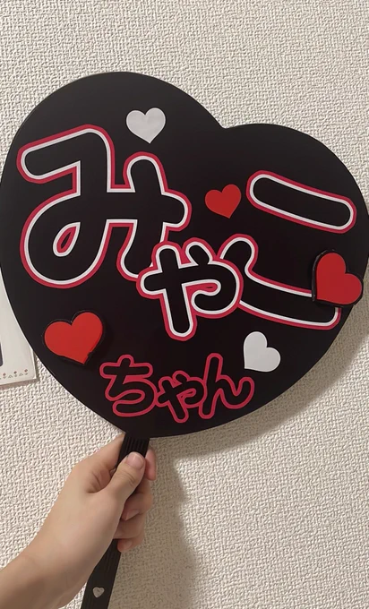 ハイパー!!! 