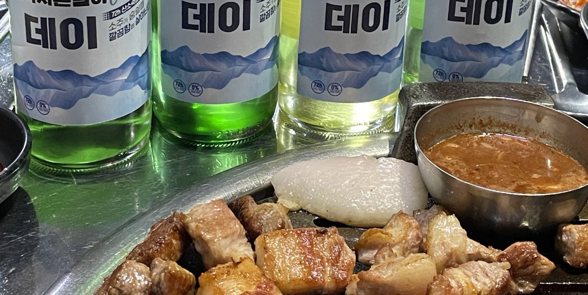 콘서트 전야제(?)..♡ 라벨 이름은.. 비공개라 사진이 이따규임 이해좀..