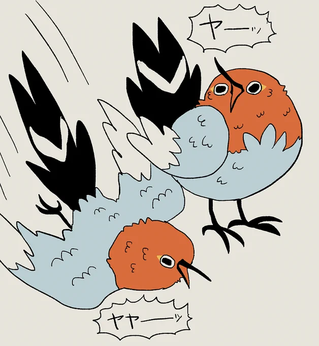 れんしゅう(やや) 