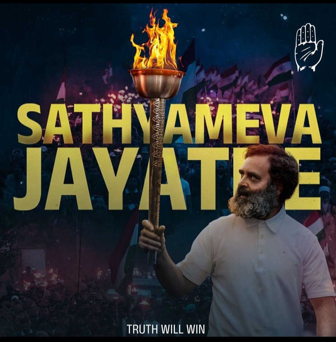 Abhimanyu1078's tweet image. യോഗ്യനെ അയോഗ്യനാക്കിയാൽ
അയോഗ്യൻ യോഗ്യനാവില്ല...

ഫാസിസ്റ്റുകൾക്ക് മുന്നിൽ ഒരിക്കലും മുട്ടുമടക്കില്ല...

രാഹുല്‍ഗാന്ധിക്ക്
 ഐക്യദാര്‍ഡ്യം.!✊️
#SupportRahulGandhi✊️
#GandhiHaiSavarkarNahi #RahulGandhi @RahulGandhi