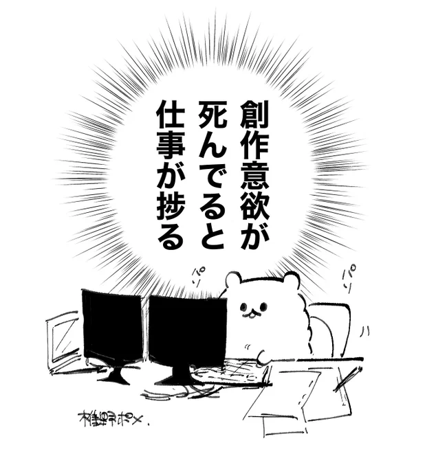 近況 