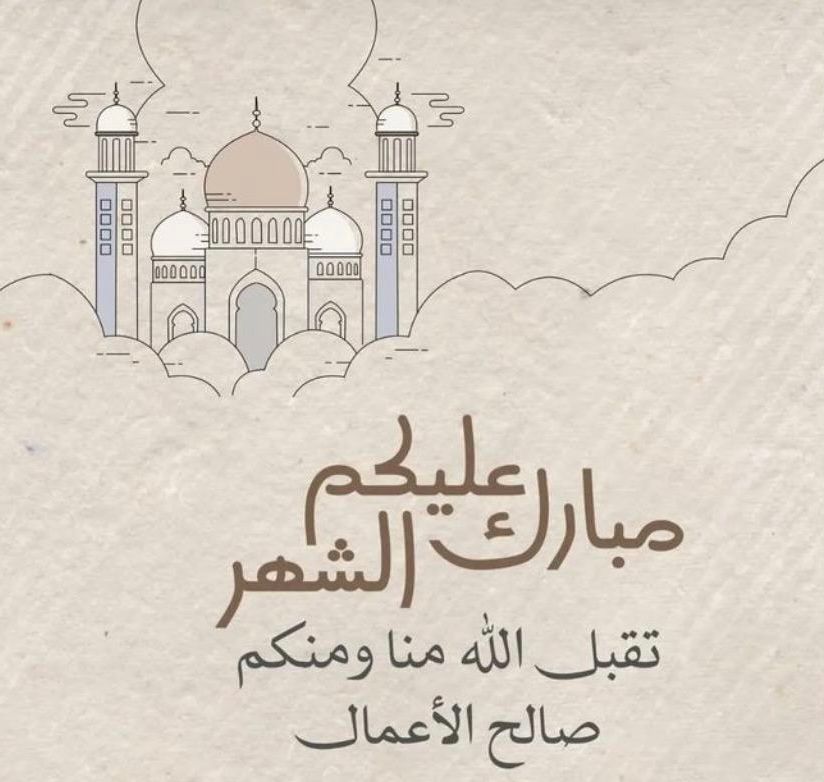 بعض الأحيان 
خاصية الحظر تشعرك بنعمة البيان ...

 شكرا تويتر اختراع لطيف جدا 🤗

رمضانكم رحمات 
كل عام وانتم بخير 🌹🙏
