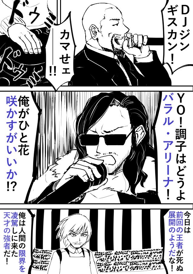 #私の絵のどこが好きか軽率に教えて欲しいけど来ないかもしれないからまず自分が好きなところを言う 
……た………多様性…………… 