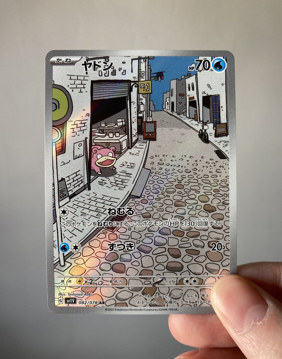 PokeTCGiveaways's tweet image. We’re giving away this Slowpoke AR!

- Retweet
- Follow @PokeTCGiveaways 

Winner drawn on 31st March 🗓️ 

#PokemonTCG #PokemonGiveaways