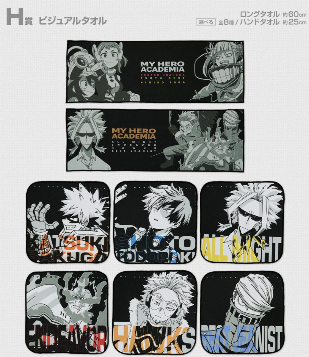 TrusstMe's tweet photo. I'm going to buy all the merch. Yu-Gi-Oh, Hero Aca. I CANNOT stop. Japan is going to bankrupt me. https://t.co/R4YISXfJNY