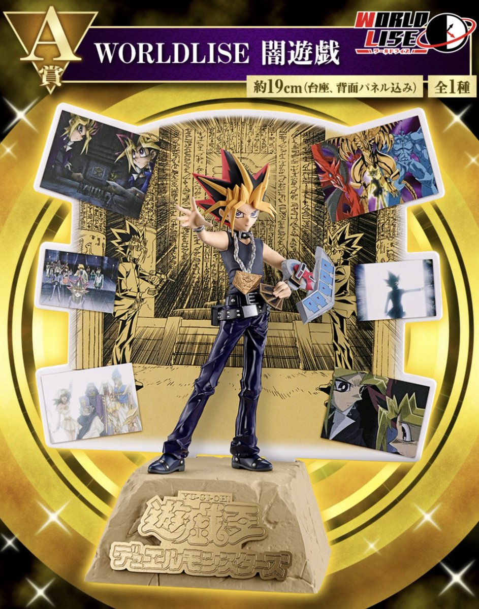 TrusstMe's tweet photo. I'm going to buy all the merch. Yu-Gi-Oh, Hero Aca. I CANNOT stop. Japan is going to bankrupt me. https://t.co/R4YISXfJNY