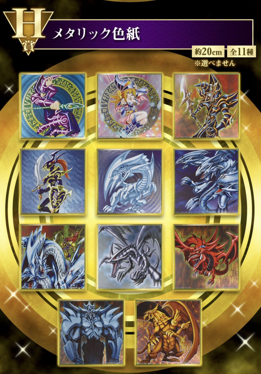 TrusstMe's tweet photo. I'm going to buy all the merch. Yu-Gi-Oh, Hero Aca. I CANNOT stop. Japan is going to bankrupt me. https://t.co/R4YISXfJNY