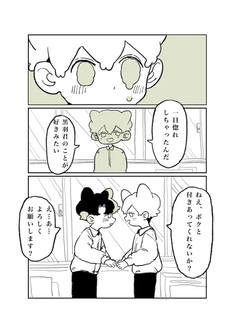2/7 