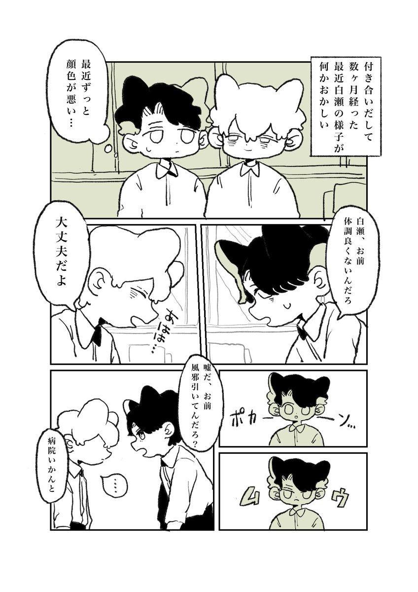 2/7 