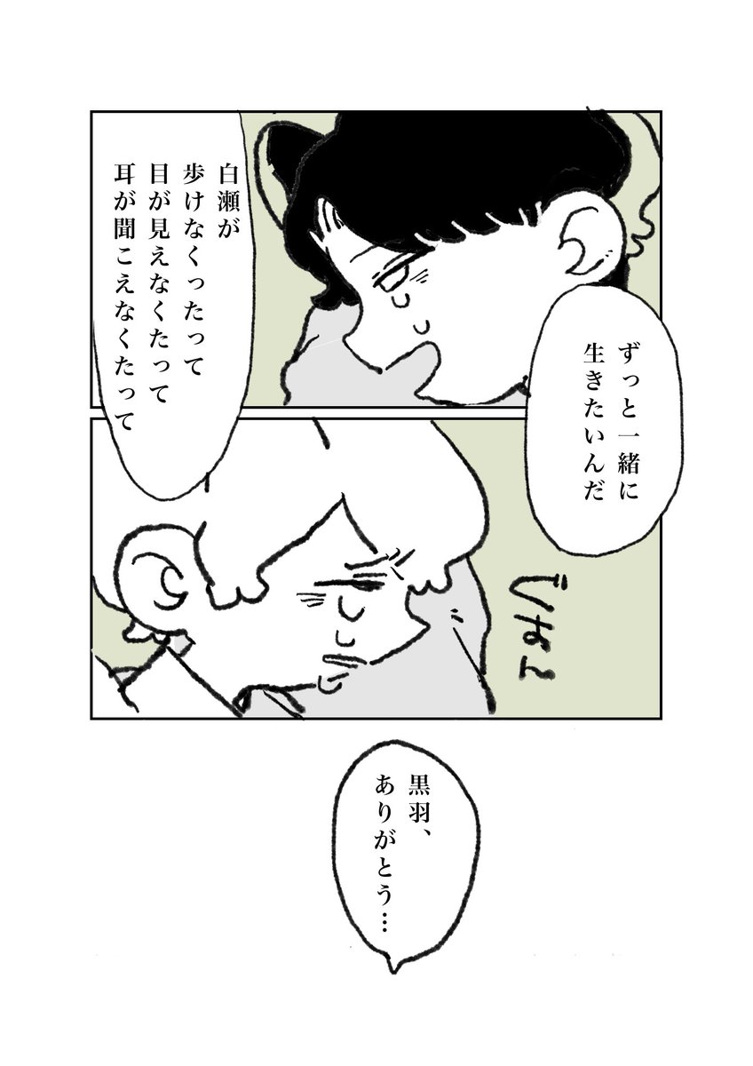 3/7 