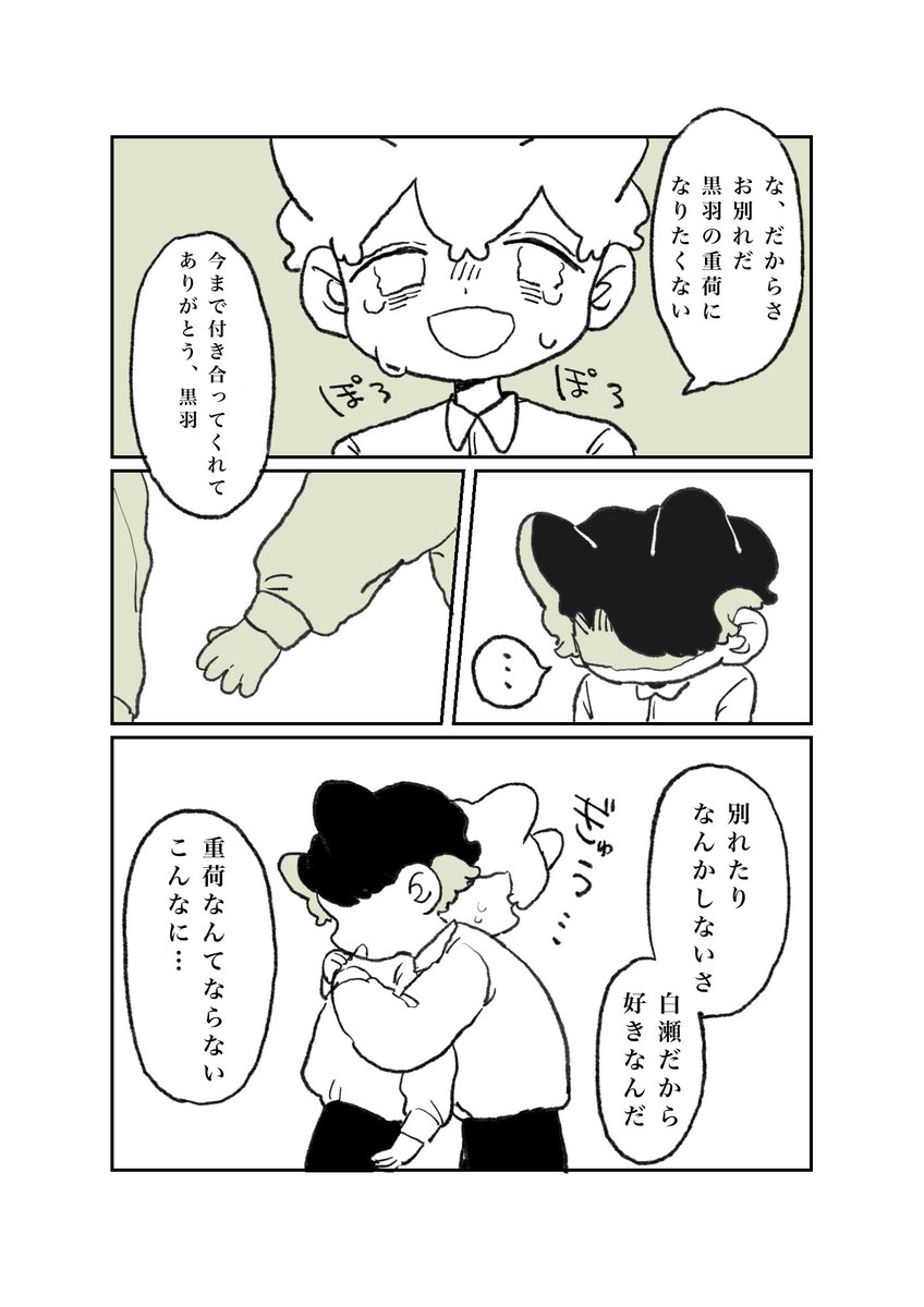 3/7 