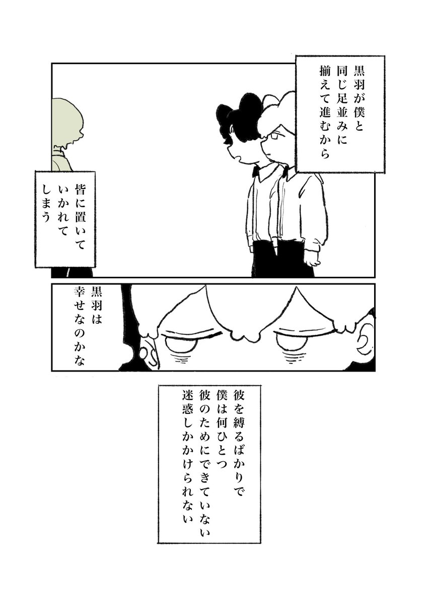 4/7 