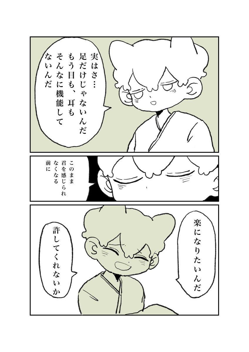 6/7 