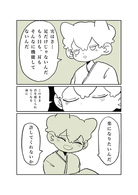 6/7 