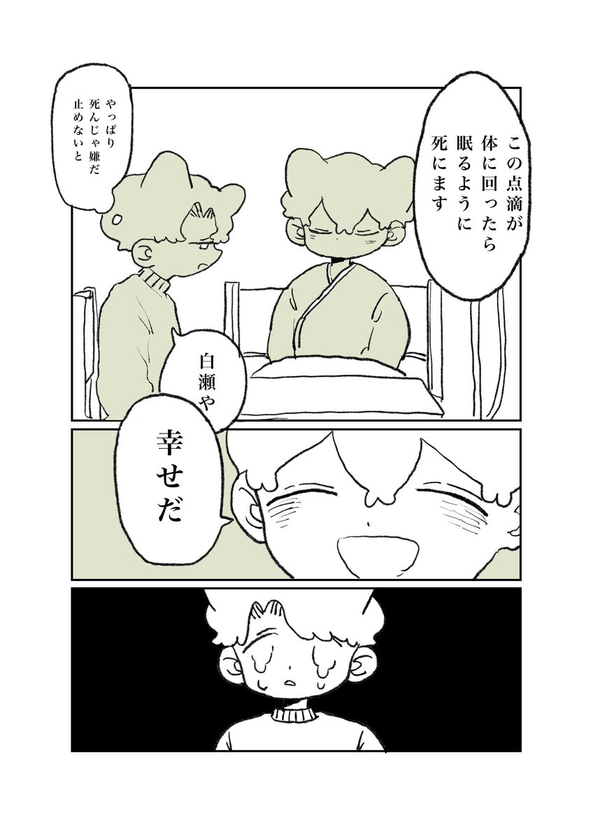 6/7 