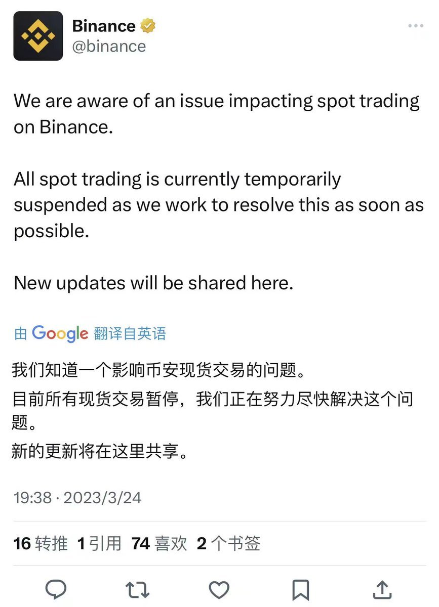 liangxidddd's tweet image. 币安宕机了

之前币安宕机就会跌

好久没看到交易所宕机了
